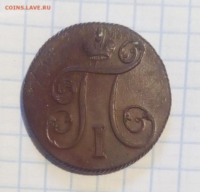 1 коп 1799 г до 11.12.16г в 22 00 - 1к99 (2).JPG