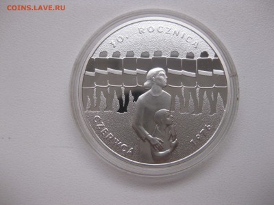 ПОЛЬША,10 злотых 2006г(30 лет Акциям протеста)!до 13.12.2015 - IMG_8200.JPG