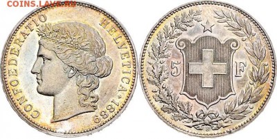 5 шиллингов 1957 Австрия оценка - 1