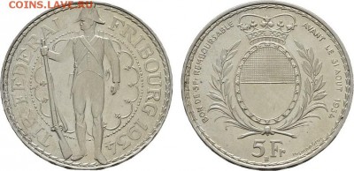 5 шиллингов 1957 Австрия оценка - 3