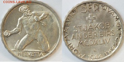5 шиллингов 1957 Австрия оценка - 4