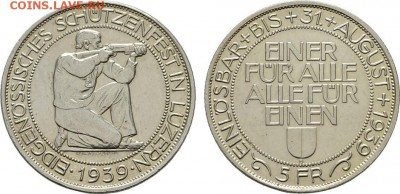 5 шиллингов 1957 Австрия оценка - 5