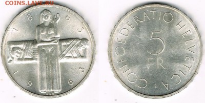 5 шиллингов 1957 Австрия оценка - 9