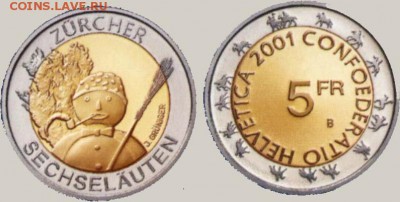 5 шиллингов 1957 Австрия оценка - 1