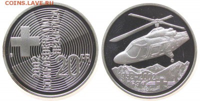 5 шиллингов 1957 Австрия оценка - 6