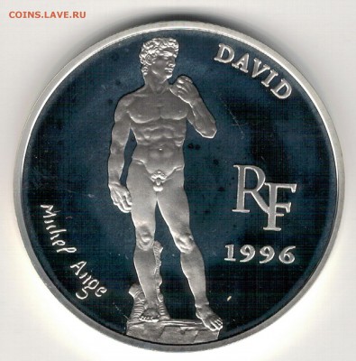 Ag ФРАНЦИЯ 10 ФРАНКОВ 1996 ДАВИД 15.12.16 В 22.00МСК (Д127) - 5-ф10ф96Д