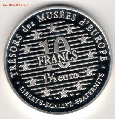 Ag ФРАНЦИЯ 10 ФРАНКОВ 1996 ДАВИД 15.12.16 В 22.00МСК (Д127) - 5-ф10ф96Д1