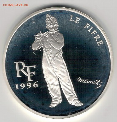 Ag ФРАНЦИЯ 10 ФРАНКОВ 1996 ФЛЕЙТИСТ 15.12 В 22.00МСК (Д128) - 5-ф10ф96М