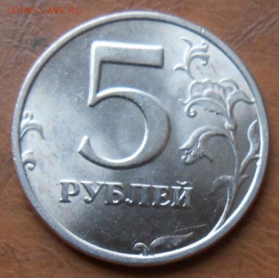 Монеты РФ 10,50,1,2,5 UNC до 10.12.2016 22-00 - DSCN2858[1]