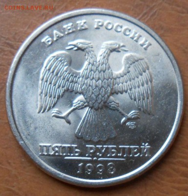 Монеты РФ 10,50,1,2,5 UNC до 10.12.2016 22-00 - DSCN2860[1]