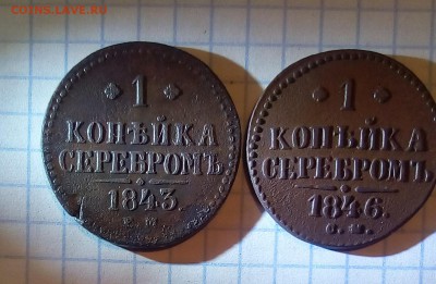 46г до 11.12.16г в 22 00 - 1коп4346.JPG