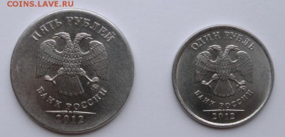 5 рублей 2012 нет канта 1 рубль 2012 раскол Атрибуция,Оценка - SAM_7585.JPG