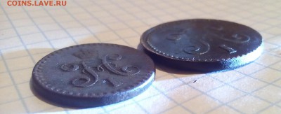 2 1841г 1коп 1845г до 11.12.16г в 22 00 - 4145 (3).JPG