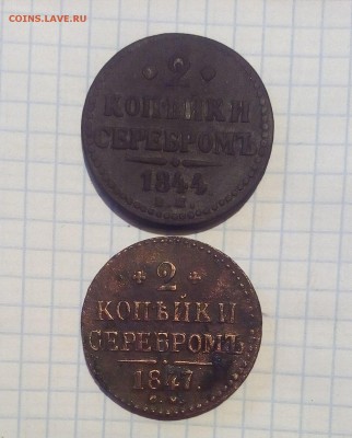 47г до 11.12.16г в 22 00 - 2к4447.JPG