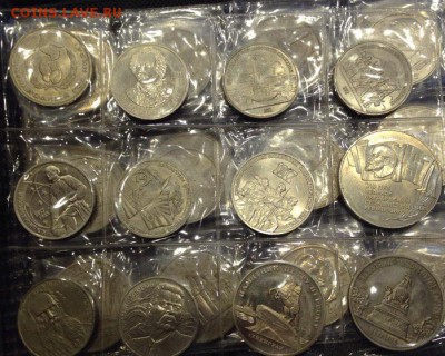 Набор юбилейных рублей СССР 64 монеты в альбоме до 10.12.16 - 8CmYiZ21DTs