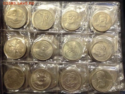 Набор юбилейных рублей СССР 64 монеты в альбоме до 10.12.16 - uh77LS6zAxs