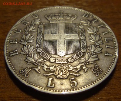 5 лир 1873 на подлинность - DSC04146_новый размер.JPG