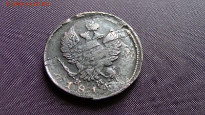 2 копейки 1814год перечекан. - IMG_4634.JPG