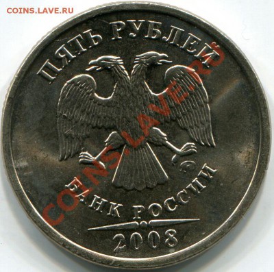 5р 2008г М шт. 3.1 брак? - 2011-01-08 14-21-04_0058