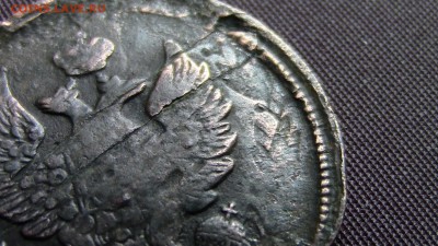 2 копейки 1814год перечекан. - IMG_4645.JPG