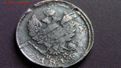 2 копейки 1814год перечекан. - IMG_4647.JPG