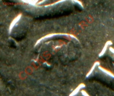 5р 2008г М шт. 3.1 брак? - 2011-01-08 14-26-36_0060