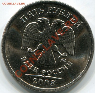 5р 2008г М шт. 3.1 брак? - 2011-01-08 14-41-13_0061