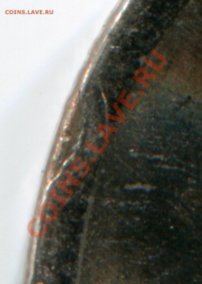 5р 2008г М шт. 3.1 брак? - 2011-01-08 14-45-02_0062