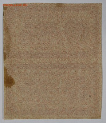 Сцепка 2 боны 1000 руб 1921 г. ВЗ ЦИФРЫ **  14,12,16 в 22,00 - новое фото 681