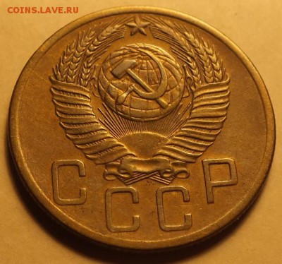 5копеек 1954г  -15.12.16г - Изображение 289