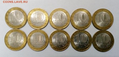 10р. Перепись населения 10шт. с 200р. до 15.12. в 22:20 - IMG_20161209_153235
