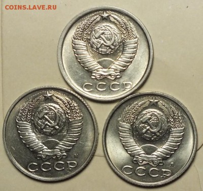 15копеек1981,91М,Л Штемпельный Блеск. - 15.12.16г - Изображение 214