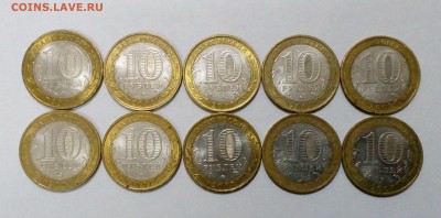 10р. Гдов ММД 10шт. с 200р. до 15.12. в 22:20 - IMG_20161209_153914