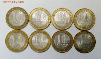 10р. Великий Устюг(М)3шт, Вологда(М)5шт. до 15.12. в 22:20 - IMG_20161209_154155