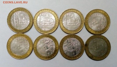 10р. Великий Устюг(М)3шт, Вологда(М)5шт. до 15.12. в 22:20 - IMG_20161209_154107