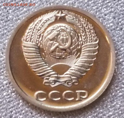 10копеек 1989г AU наборная - 15.12.16г - Изображение 038