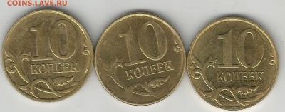 10 копеек 2015 - Scan0089