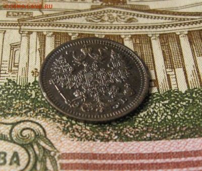 5 копеек 1911 г. СПБ ЭБ , окончание в  22-10 по МСК 13.12.16 - 88