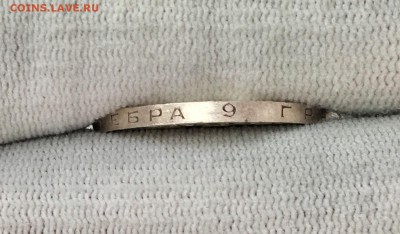 50 копеек 1925 г. UNC  Красивый . Короткий аук - FullSizeRender (9)