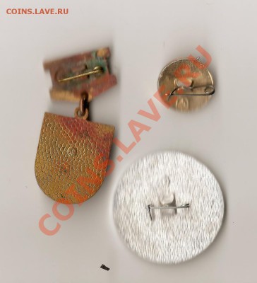 Значки 10шт. продам - 2011-01-08 15-14-24_0056_новый размер