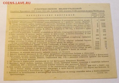 до 22-00мск 13.12.16 - P1020038