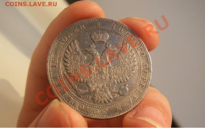 4 рубля 5 злот 1841 предпродажная - 5зл1841-2