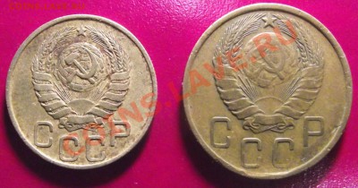 3и 5 коп 1946 г. - 2011_01090016.JPG