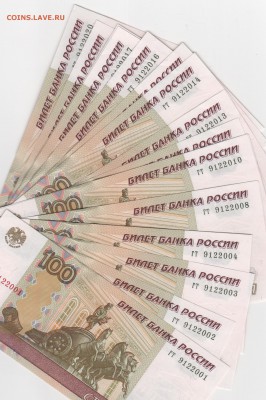 Поиск дат на номерах банкнот - Рисунок (30)