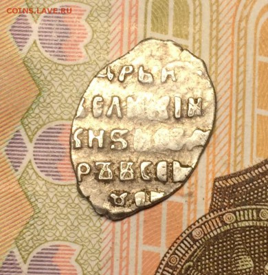 Федор Годунов КГ 236 р.8 оценка - IMG_2715.JPG