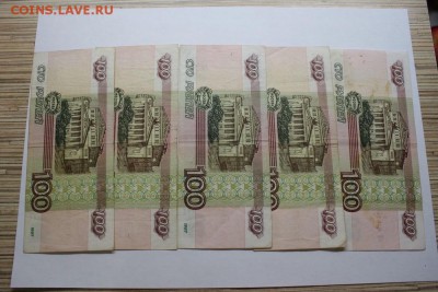 100 рублей 1997г. без модификации 5шт с номинала 12.12 20.30 - IMG_3424