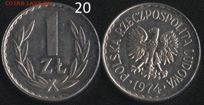 Польша 1 злотый 1974 до 22:00мск 14.12.16 - Польша 1 злотый 1974