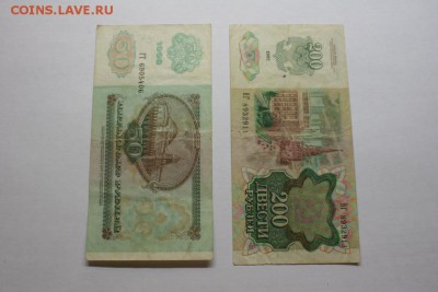 ПРЕСС 500, 1000, 5000 рублей 1992г +бонус  12.12 20-40 - IMG_3438