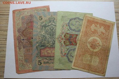 1,3,5,10,100,500рублей 1898-1912 13.12 20-40 - IMG_3454