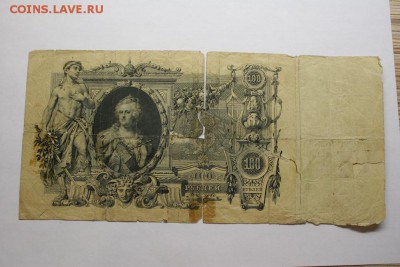 1,3,5,10,100,500рублей 1898-1912 13.12 20-40 - IMG_3445
